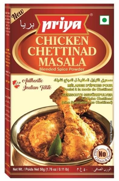 Priya Chicken Chettinad-50gm