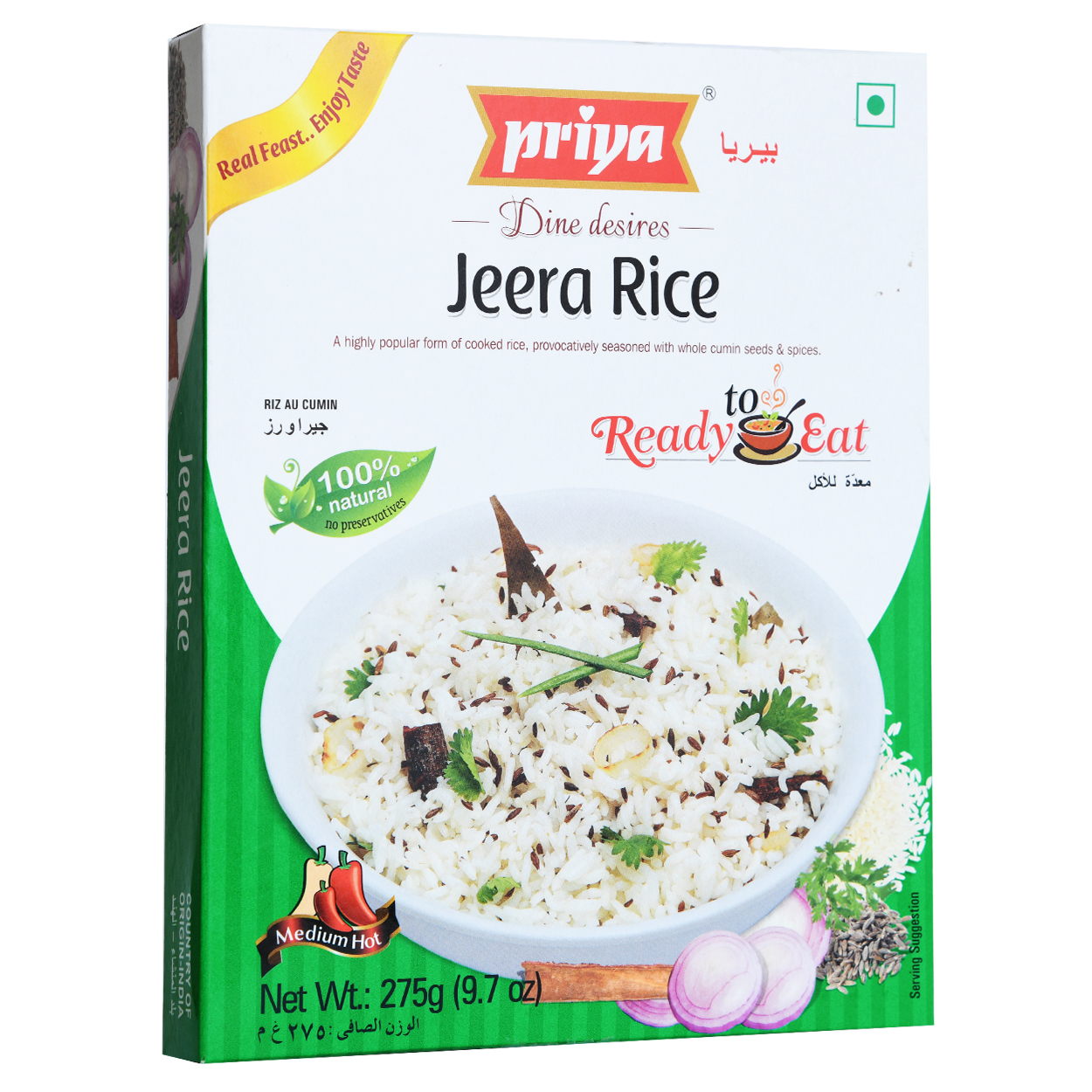 Priya Jeera Rice-275gm