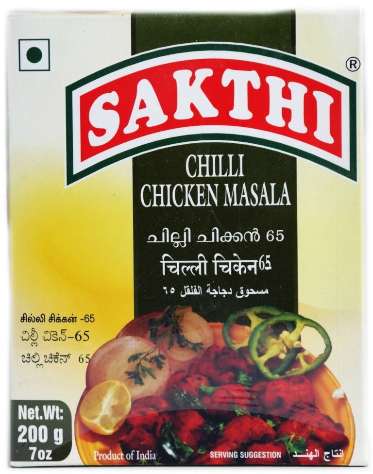 sakthi masla chilli chicken masala-200 gm