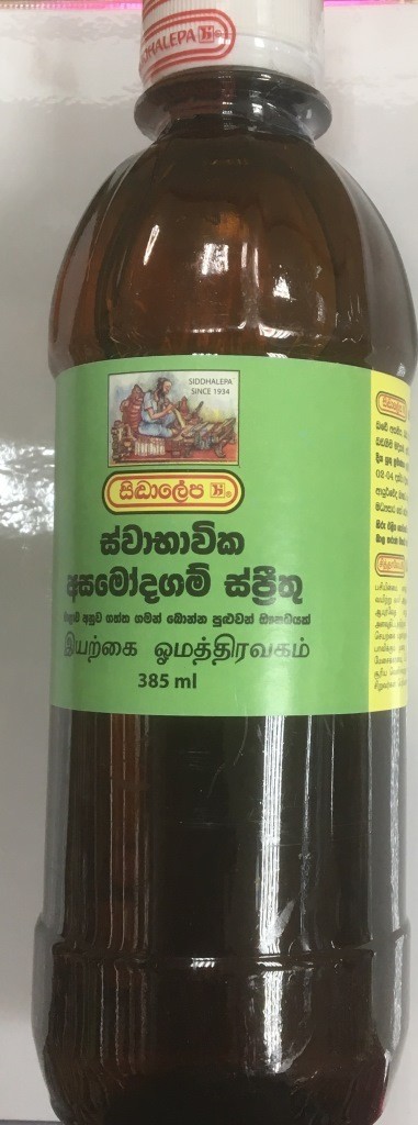 Siddhalepa Omam Water 385ML