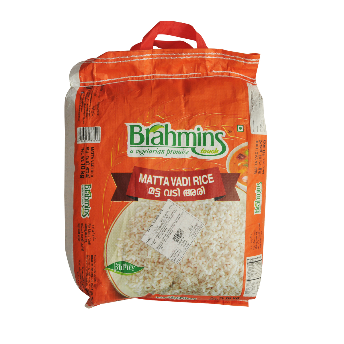 Brahmins Matta Rice-10kg